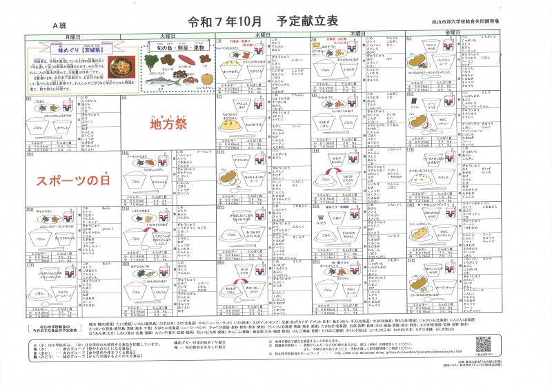 20251016110121_00001